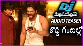 Duvvada Jagannadham Audio Teaser | Today | Allu Arjun | DJ Movie | Dil Raju