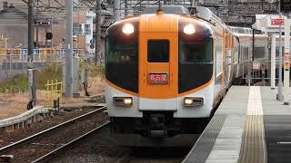 30000系+22000系　[特急]名古屋行き　桑名駅到着