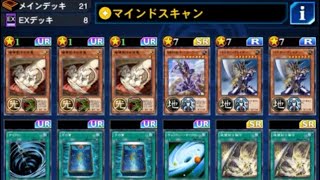 バスターブレイダー【遊戯王📱デュエルリンクス】