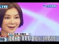 清空愛巢！陳美鳳婚變要求david搬離住處