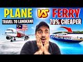 Langkawi Travel Guide | Plane Vs Ferry | Best way to save Time and Money