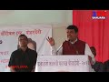 maharashtra cm devendra fadnavis speech in banjara language pohradevi 3tv banjara