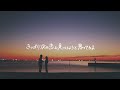 yoake「ねぇ」lyric video