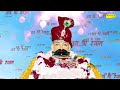 श्याम खाटू वाले मुझे दर पे तू बुलाले ram kumar lakha shyam baba bhajan latest shyam bhajan 2024