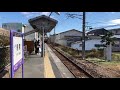 福塩線　ワイン列車　駅家通過