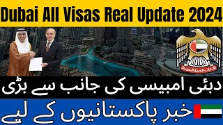 Dubai All visa new update Pakistan 2024 | UAE Work Visa Updates | visit visa Dubai news today | Azad