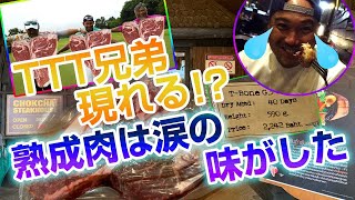 【番外編】勝利したMr.Bogey！！タイで抜群の人気を誇るチョークチャイ牧場で熟成肉を食す！！