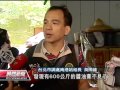 20130604公視晚間新聞－業者偷賣黑心醬油 檢調查扣兩萬公升