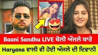 Karan Aujla New Song | Baani Sandhu Talking About Karan Aujla | Haryanvi Model Support Karan Aujla