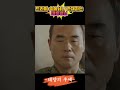 드라마속에서나 등장하는 대통령 shorts