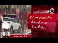 ghq attack case more witnesses statement recorded aaj news