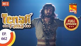 Tenali Rama - Ep 662 - Full Episode - 15th January 2020