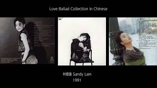 [無廣告] 02. 風笑癡 - 林憶蓮《Love Ballad Collection in Chinese》專輯