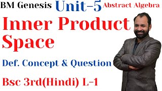 Inner Product Space \\ Inner product \\ Concept Properties \u0026 Qu. \\ Abstract Algebra | Bsc 3\\ Hindi\\L-1