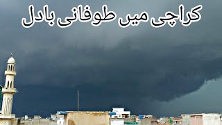 Black Clouds | Tufani Barish In Karachi | Black Clouds In Karachi | Rain In Karachi | Karachi Rain