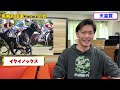 【天皇賞・秋】有力馬考察！ジオグリフvsイクイノックスか！？