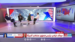 شهران طبری، تحلیلگر سیاسی و روزنامه‌نگار از تاثیر پیروزی ترامپ بر اقتصاد بریتانیا می‌گوید