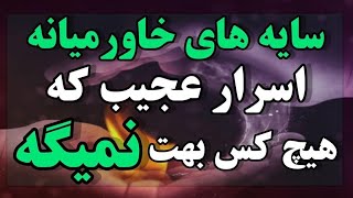 پیشگویی که هوش از سرت میبره صد درصد تضمینی 👌