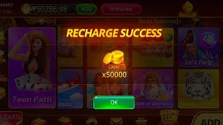 Let's Party Gameplay Tricks 💥 | Teen Patti Master Let's Party Game Jackpot Winning Tricks And Tips 🤑