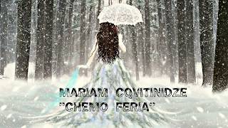 მარიამ ცქვიტინიძე- "ჩემო ფერია" ♥ ♪- MARIAM CQVITINIDZE /OFFICIAL VIDEO