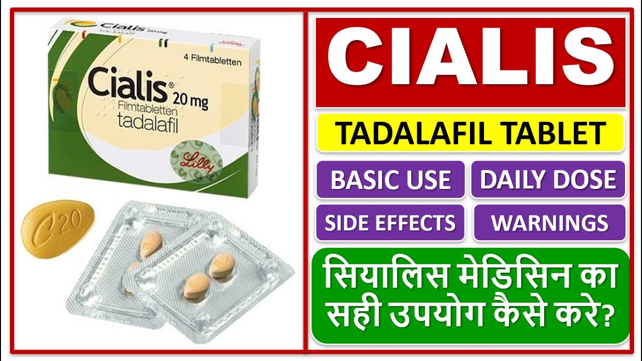 CIALIS TABLET, TADALAFIL TABLET, USE, DOSE, SIDE EFFECTS, सियालिस ...