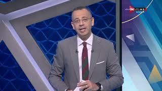 ستاد مصر - مقدمة تامر صقر قبل إنطلاق مباراة الاتحاد السكندري وسيراميكا