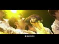 190727 unine 成都fm 春日记忆 mv 官方直拍