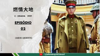 [邓伦] |戰火狼煙| Brotherhood in the War《燃情大地》-   EP.02 (PT) #燃情大地 #鄧倫  #邓伦