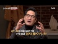 평양 만두 vs 개성 만두 그 차이점은 수요미식회 5화