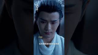 抽在你身上，痛在我心里。 | 七时吉祥 Love You Seven Times | 杨超越 丁禹兮｜❤︎ 爱奇艺心动剧场 ❤#shorts