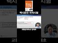 48. 교통사고로 인해 사망자와 부상자가 발생한 경우 가장 먼저 취해야할 행동은 택시운전자격시험