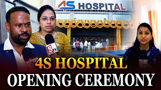 4S Hospital Grand Opening Ceremony | Visakhapatnam | Dr. Tataji | Dr.Srujana | @SumanTVvizagnews