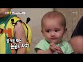 슈퍼맨이 돌아왔다 the return of superman 월벤져스 형제의 난 feat. 밥공기 .20180902