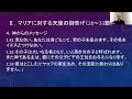 2024年12月1日　第１アドベント礼拝