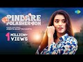 Pindare Polasher Bon | Ankita Bhattacharya | Official Video| পিন্দারে পলাশের বন | Bengali Folk Songs