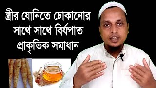 You will get benefits by playing the roots of Shimul tree || শিমুল গাছের শিকড় || Health and History