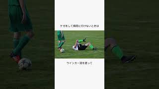 いつかあなたの命を救うライフハックpart6 #雑学#shorts