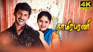 Thaamirabharani Full Movie in Tamil | Vishal | Prabhu | Nassar | Nadhiya | Bhanu| Yuvan Shankar Raja