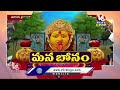 secunderabad ujjaini mahankali bonalu live lashkar bonalu 2022 v6 news