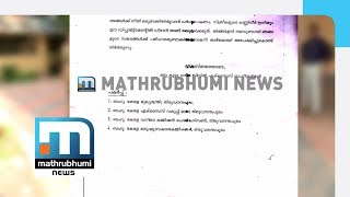 വനിത എക്‌സൈസ് ഉദ്യോഗസ്ഥരുടെ കൂട്ടപരാതി; ഓഫീസുകളില്‍ പരാതിപ്പെട്ടി സ്ഥാപിക്കും