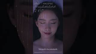 เซรั่ม Advanced Night Repair เพื่อผิวชุ่มชื้น ดูกระชับ ให้ผิวอิ่มฟูเสมือนนอนหลับเต็มอิ่ม