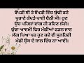 ਸੁਨਹਿਰੀ ਮੱਛੀ moral story punjabi kahani @punjabitalk002 googlesearch