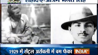 Bhagat Singh: The Story of India's Most Beloved Freedom Fighter - India TV