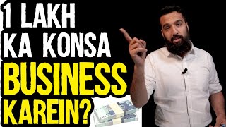 1 LAKH ya kum se Shuru hone wale 8 Businesses | Business Ideas 2021 with Complete Guide