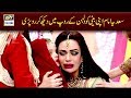 Sadia Imam Apni Beti Ko Dulhan Ke Roop Main Daikh Kar Roo Pari