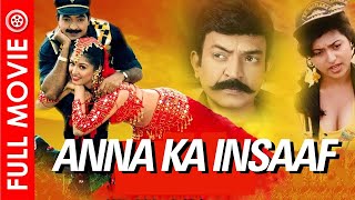 Anna Ka Insaaf (Anna) Full Movie Hindi Dubbed | Rajasekhar, Gautami, Roja, Master Baladitya