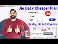 jio back cheaper rs 189 plan really cheaper voice call u0026 sms plan where trai new rule