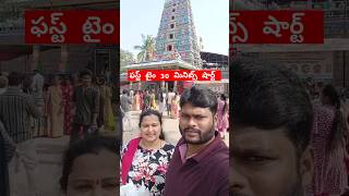 పెద్దమ్మ తల్లి #love #youtube  #shortsfeed #shorts #trending