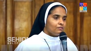 Sr Ann Maria SH |  അഞ്ച് വചനത്തിനും അഞ്ച് അനുഗ്രഹങ്ങൾ