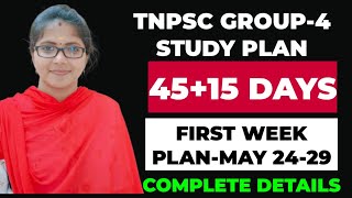 🎯🎯TNPSC GROUP-4 STUDY PLAN FIRST WEEK PLAN-MAY 24-29🏆🏆